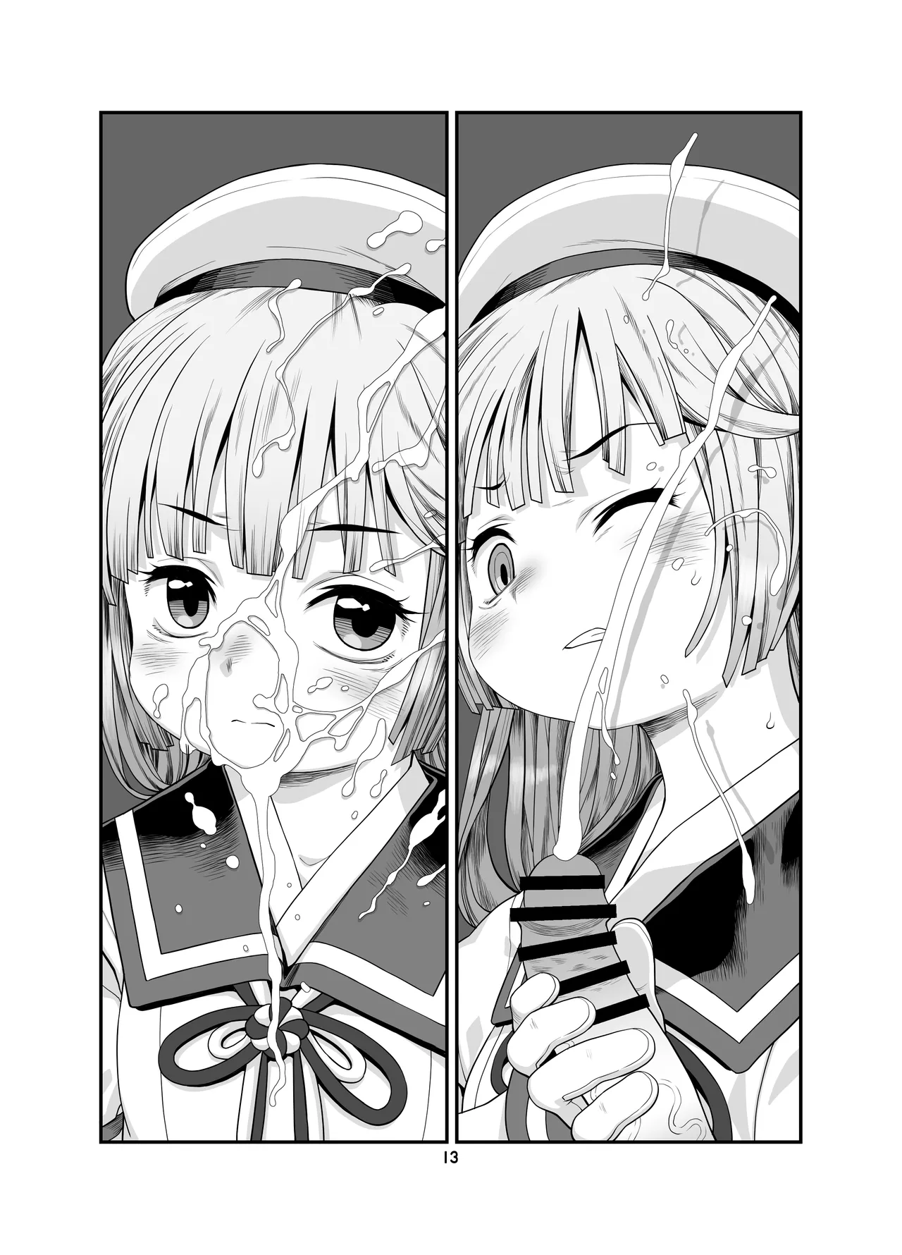 海防艦BUKKAKEまつり - page12