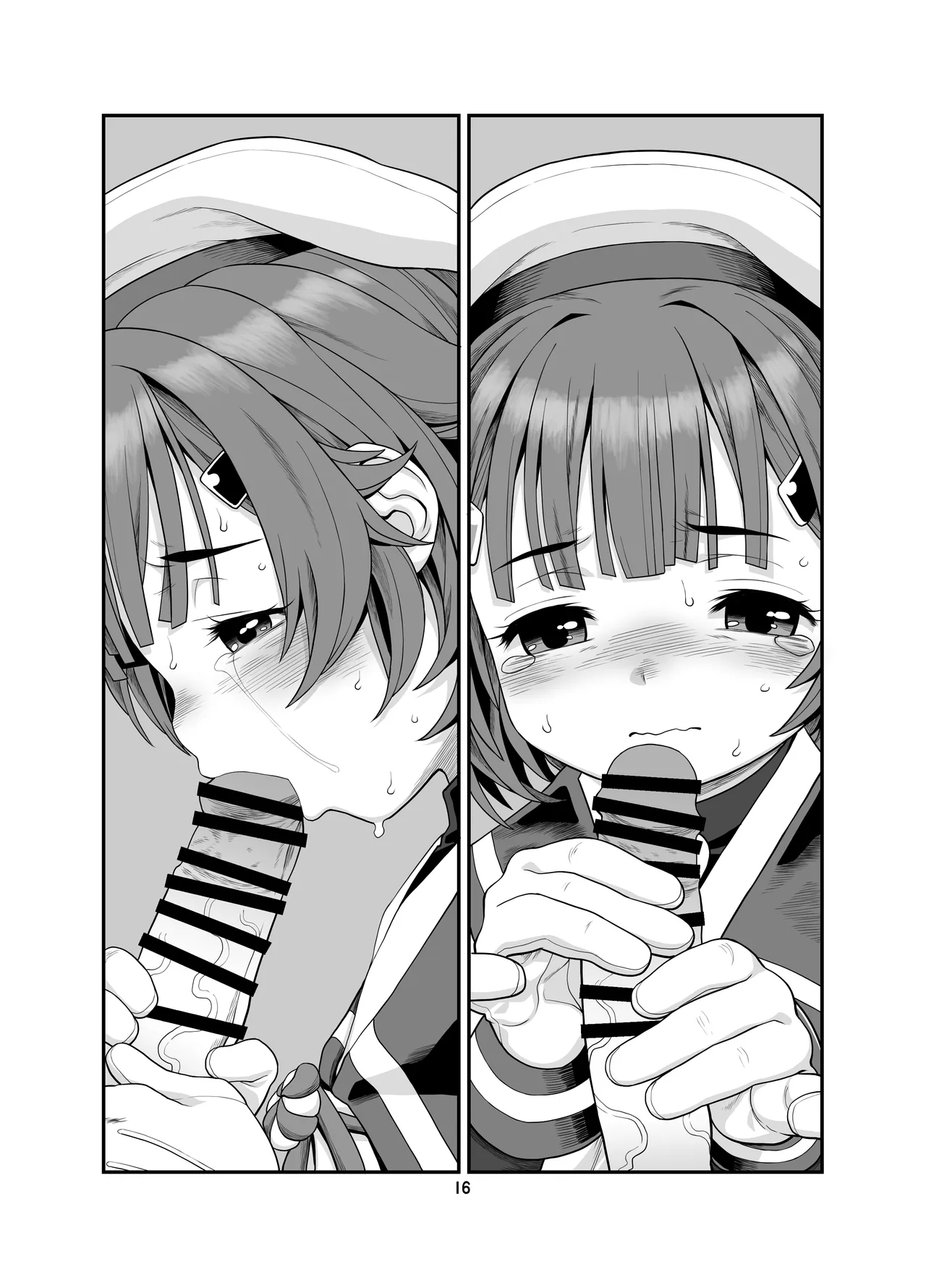 海防艦BUKKAKEまつり - page15