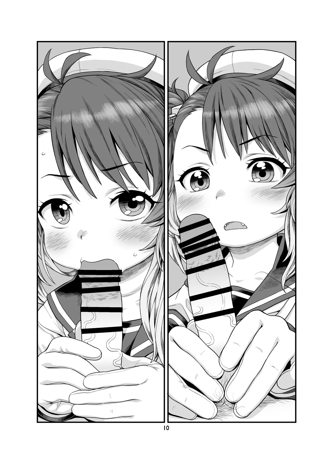 海防艦BUKKAKEまつり - page9