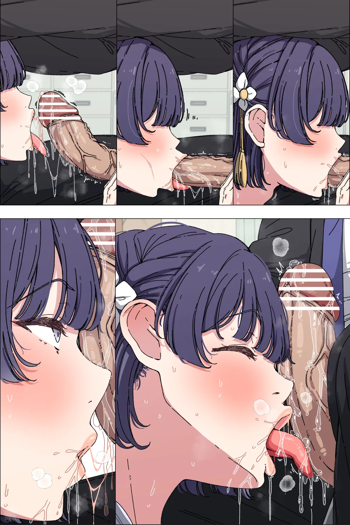 美鈴 - page6
