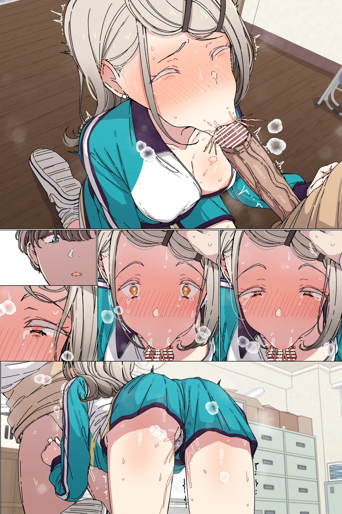 広 - page7
