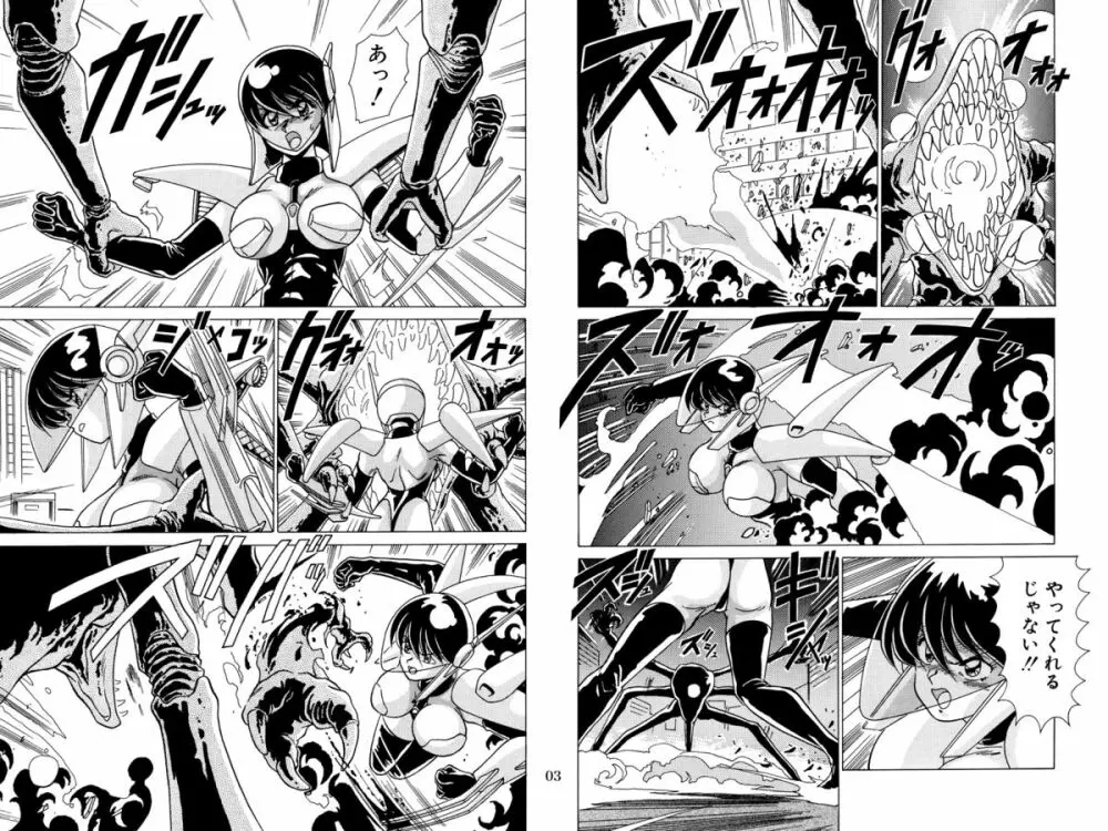 二次元天女DL - page36