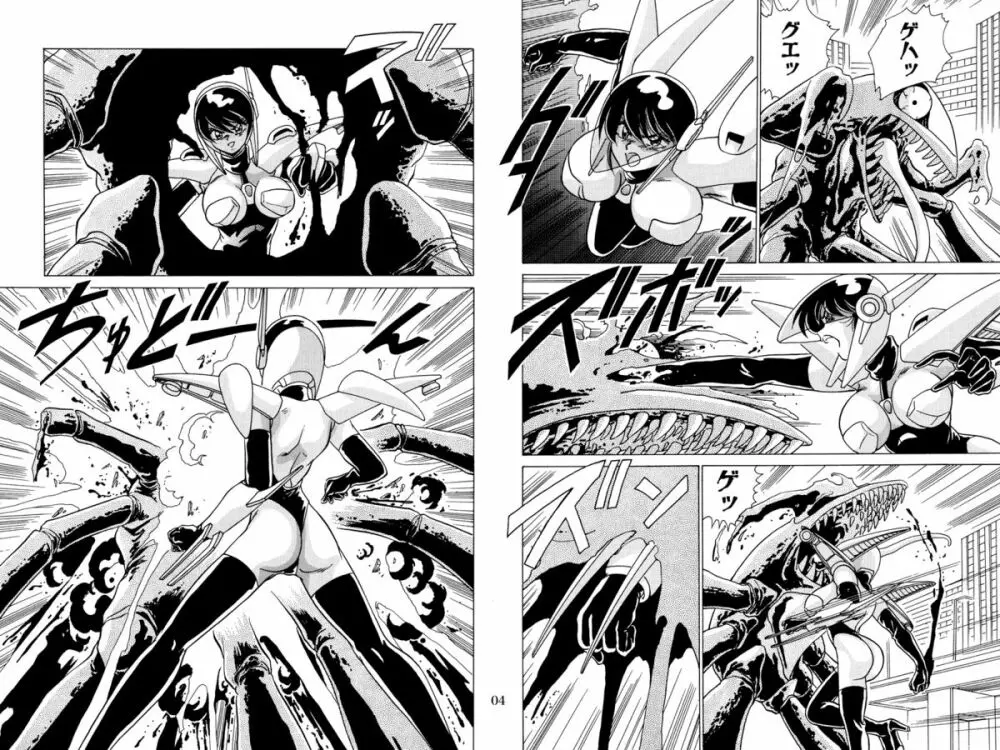 二次元天女DL - page37