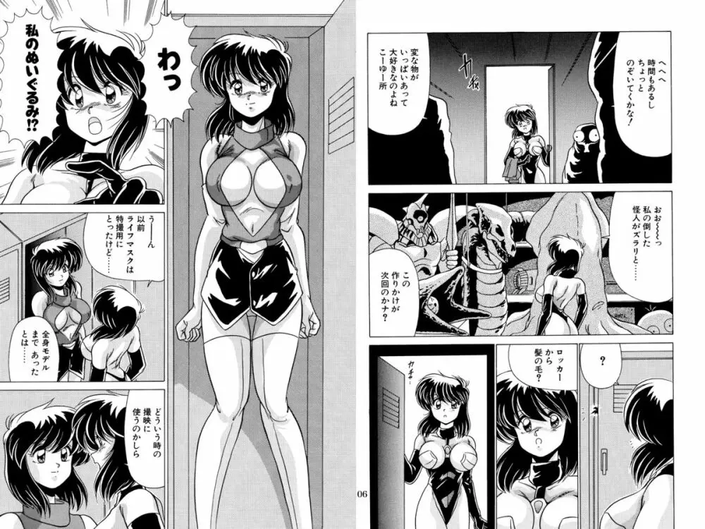 二次元天女DL - page39