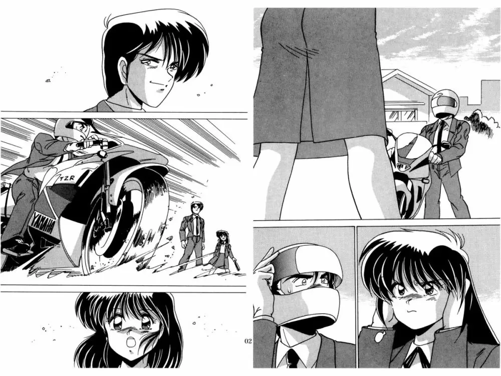 二次元天女DL - page88