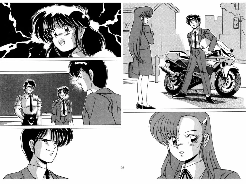 二次元天女DL - page89