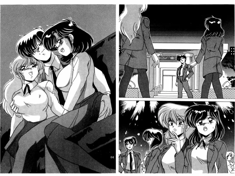 二次元天女DL - page90