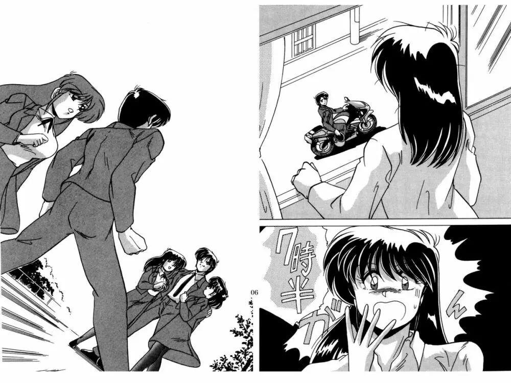 二次元天女DL - page92