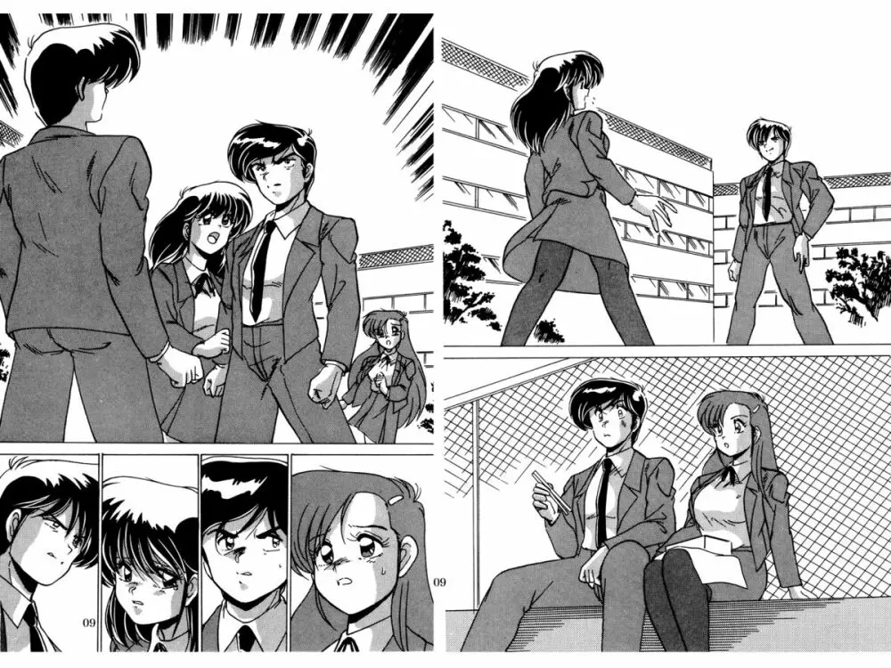 二次元天女DL - page95
