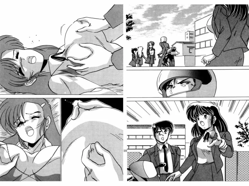 二次元天女DL - page96