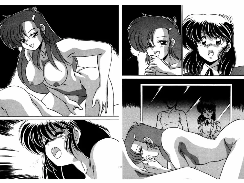 二次元天女DL - page98
