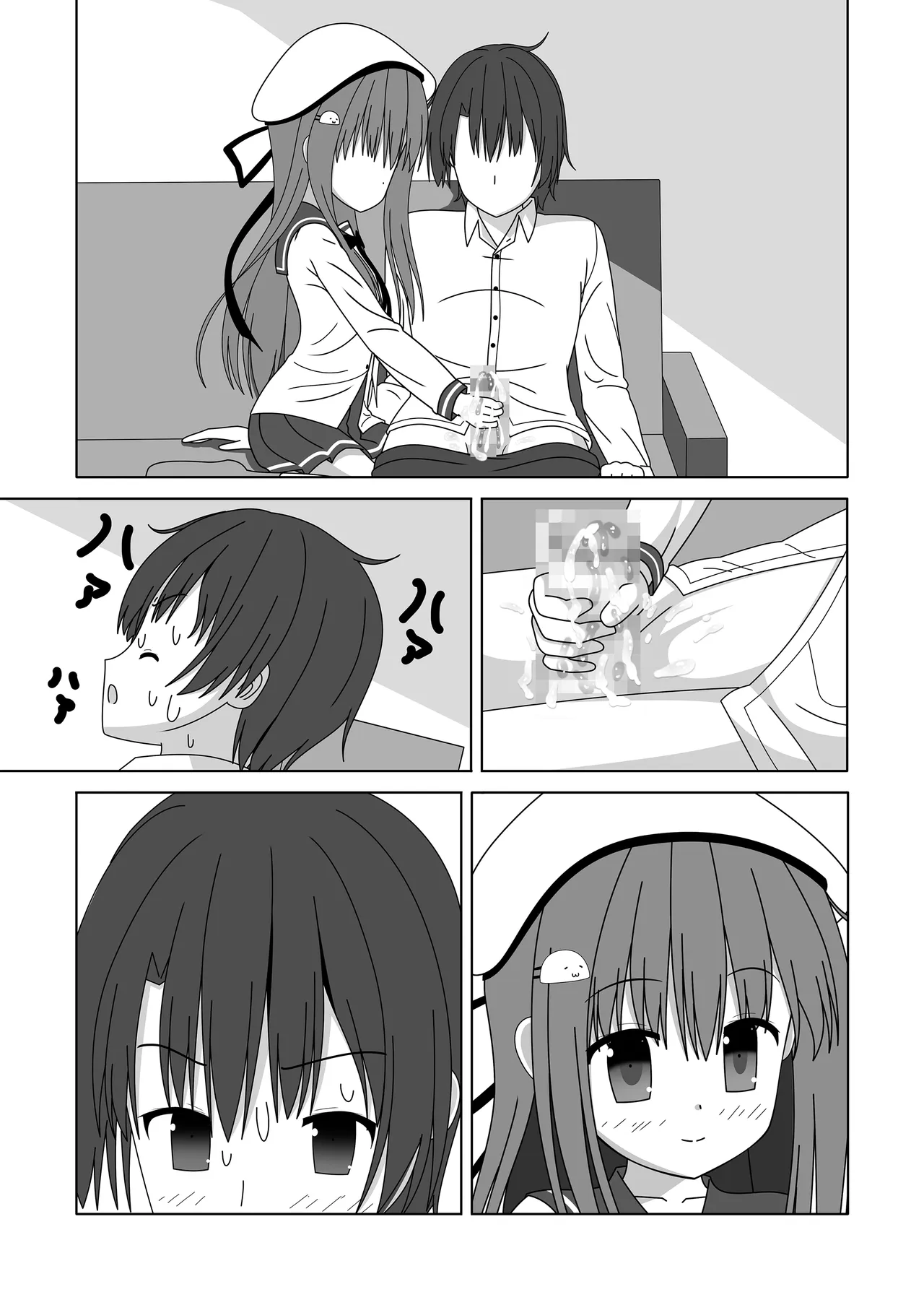 ちっちゃいけど母性的な女の子に授乳手コキで身も心もお世話される - page24