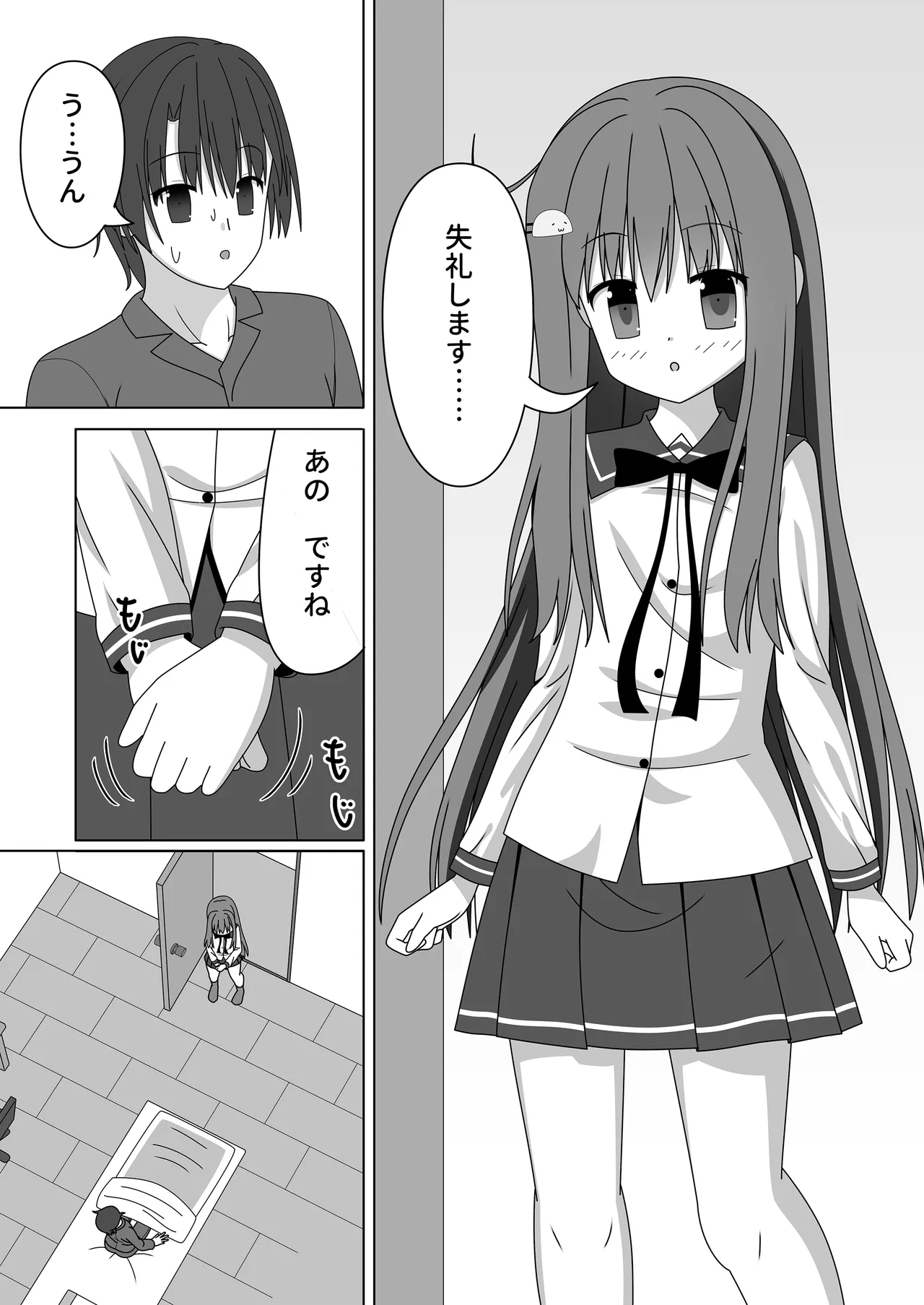 ちっちゃいけど母性的な女の子に授乳手コキで身も心もお世話される - page26