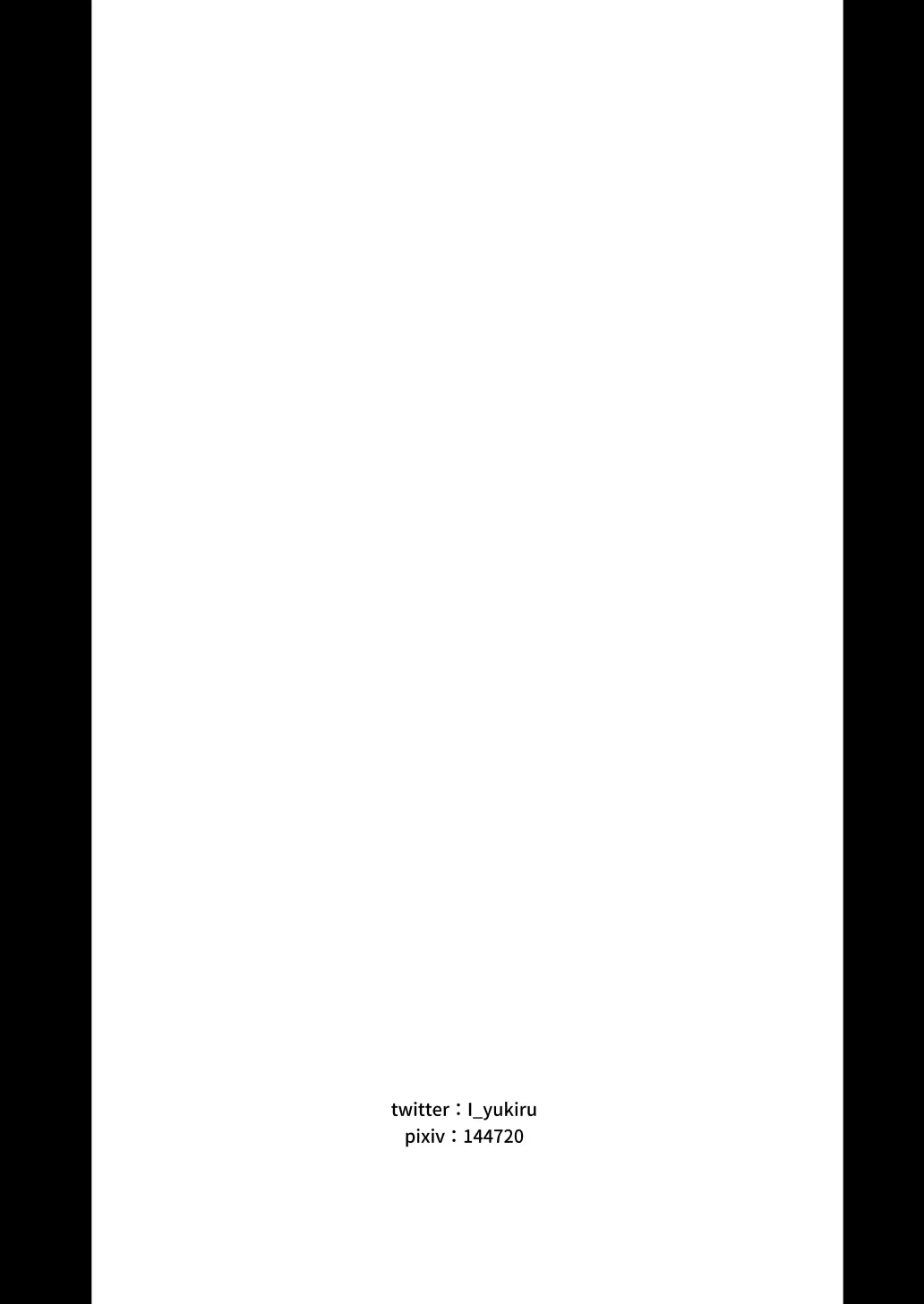 害虫被害報告書File5 - page23