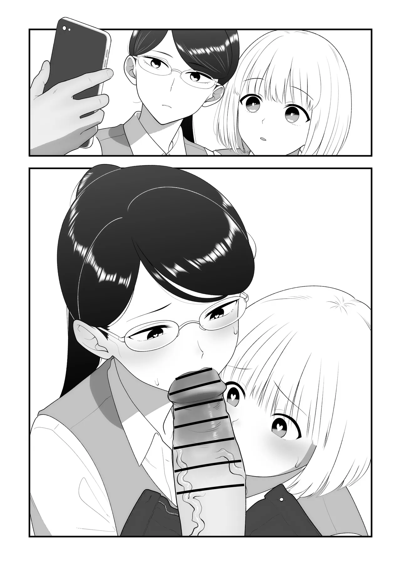 吹奏楽部と催眠おじさん - page3