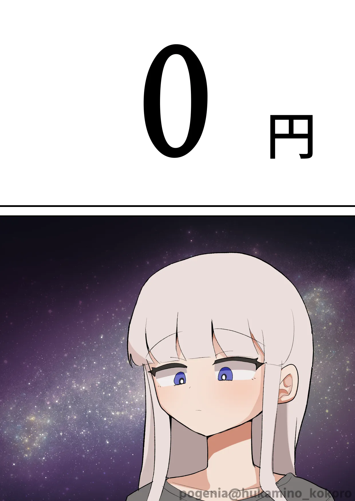 弟に先っぽいじめされて乳首&クリイキしまくる漫画 - page3