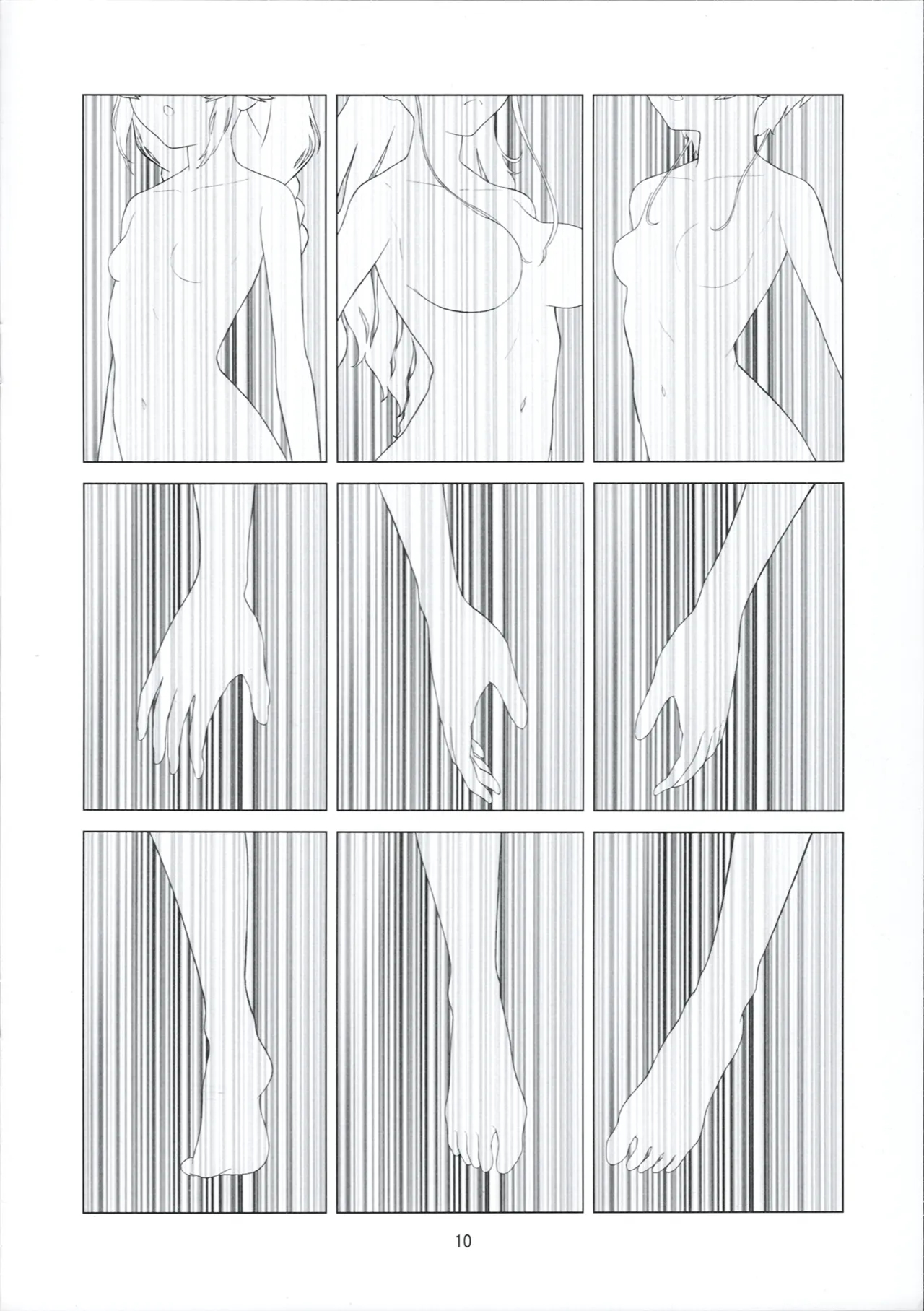 3姫異世界召喚 - page12