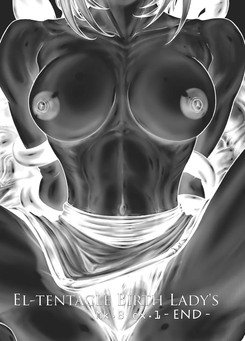 El-tentacle Birth Lady's Mk.B Ex.1 - page13
