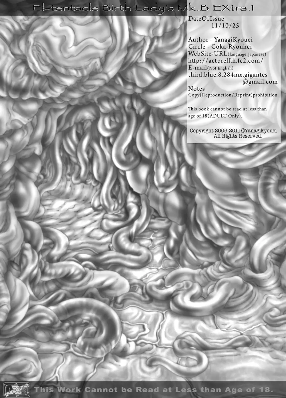 El-tentacle Birth Lady's Mk.B Ex.1 - page20