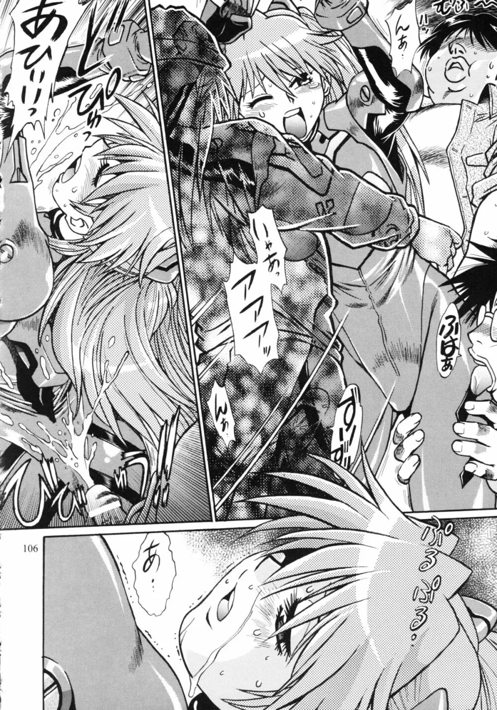 プラグスーツ・フェチ総集編 - page104