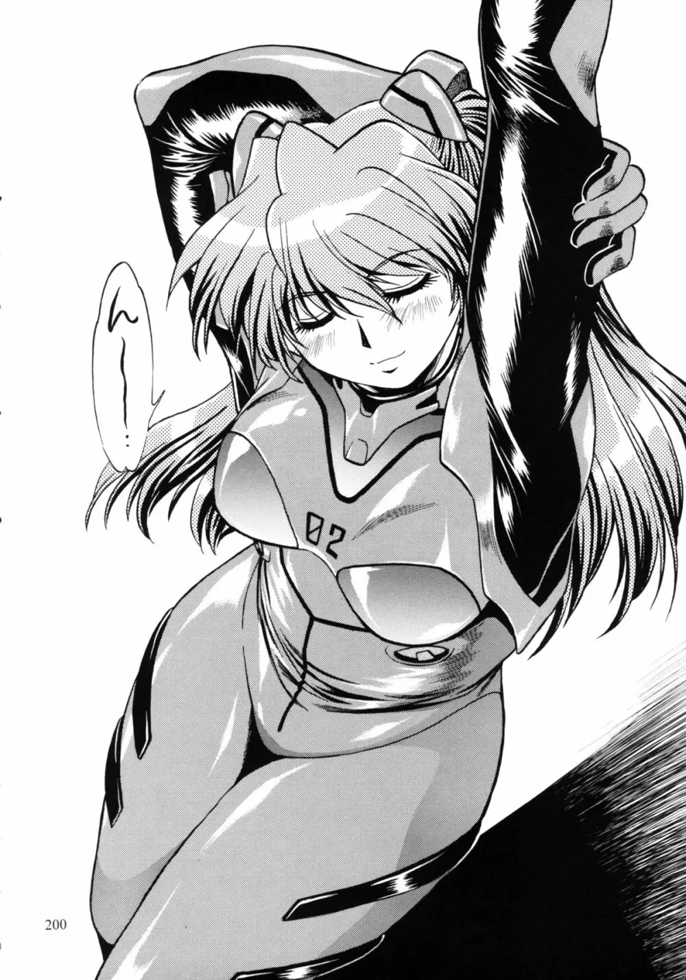 プラグスーツ・フェチ総集編 - page198