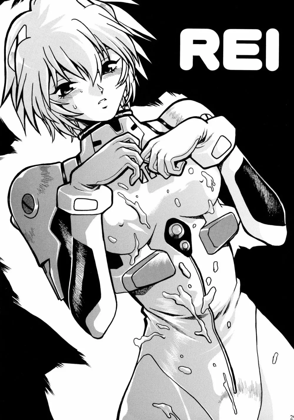 プラグスーツ・フェチ総集編 - page27