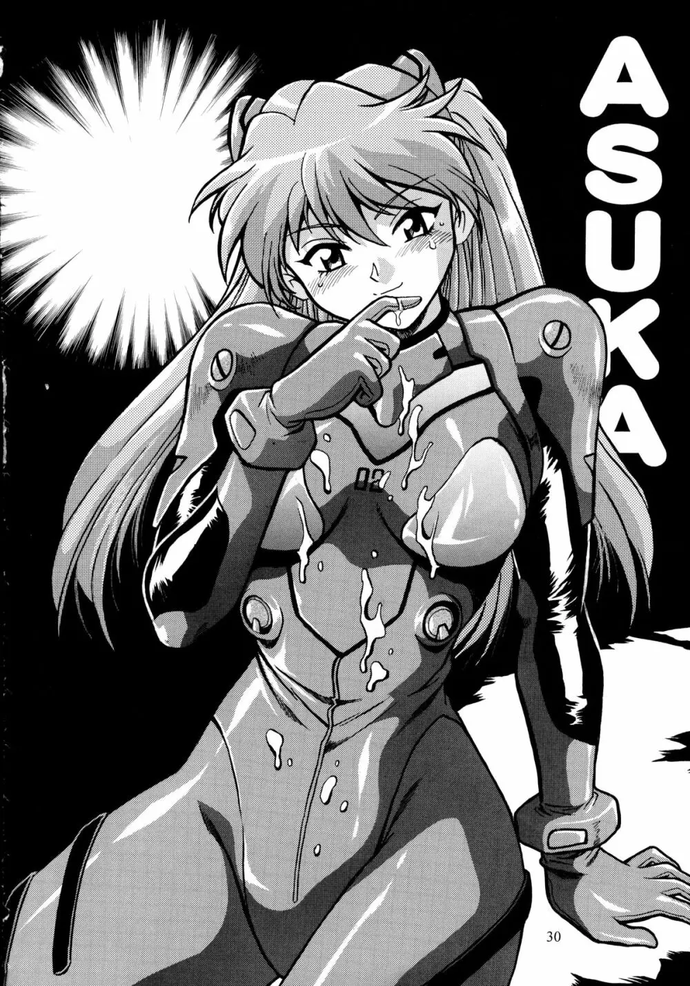 プラグスーツ・フェチ総集編 - page28