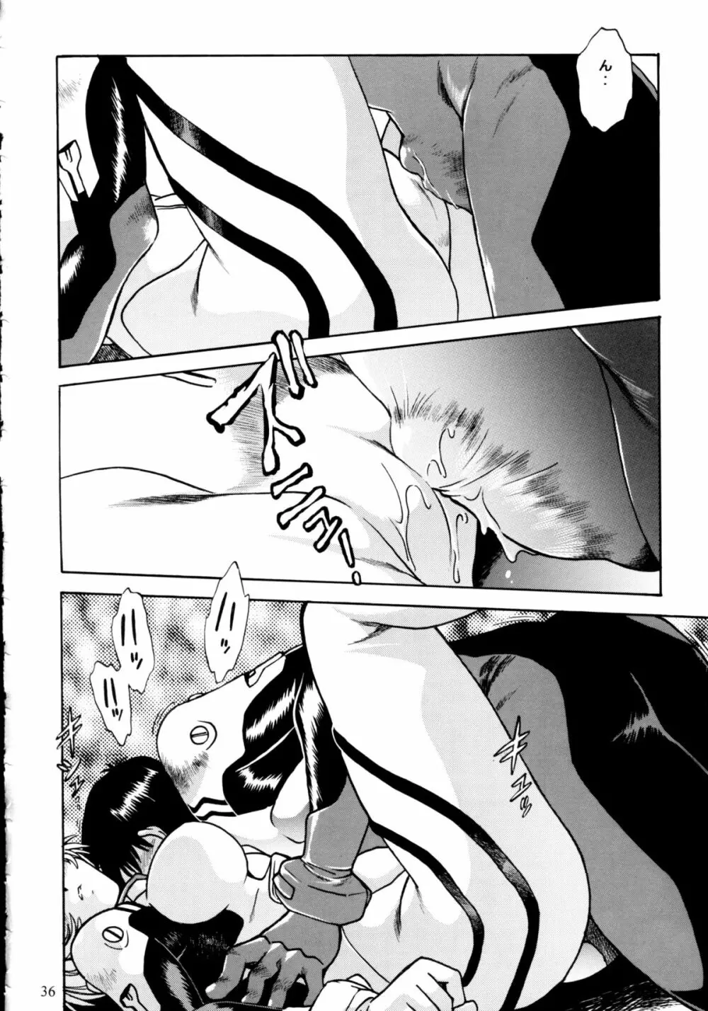 プラグスーツ・フェチ総集編 - page34