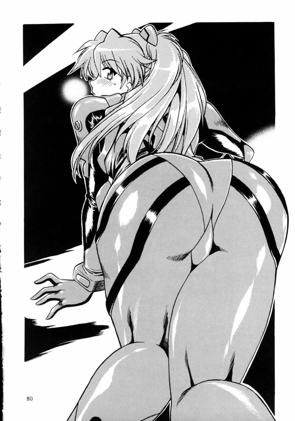 プラグスーツ・フェチ総集編 - page78