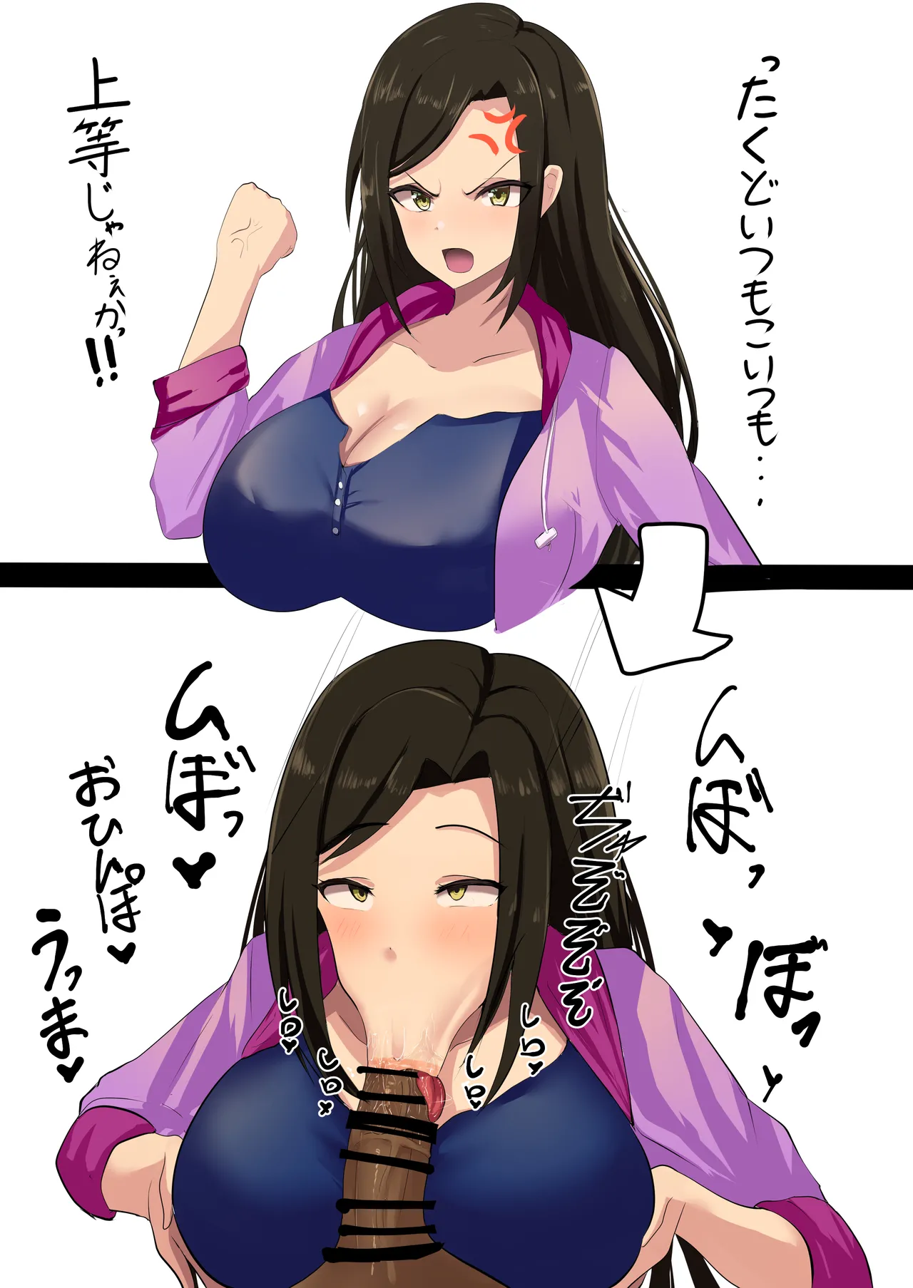 向井たくみ即尺2コマ&中出しバック