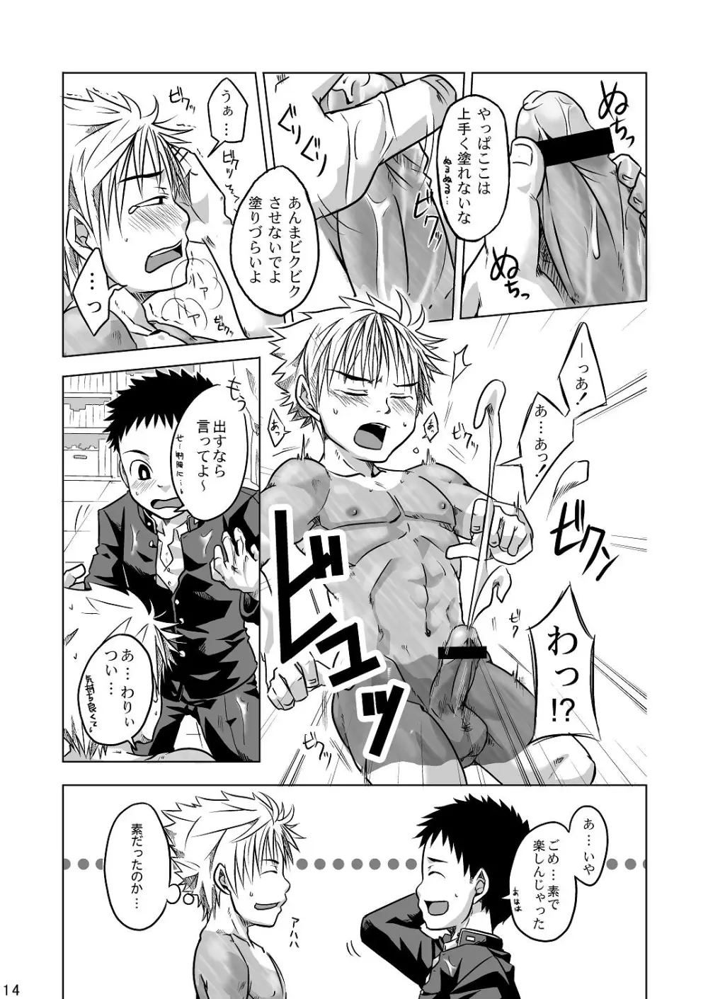 PICTIC - page14