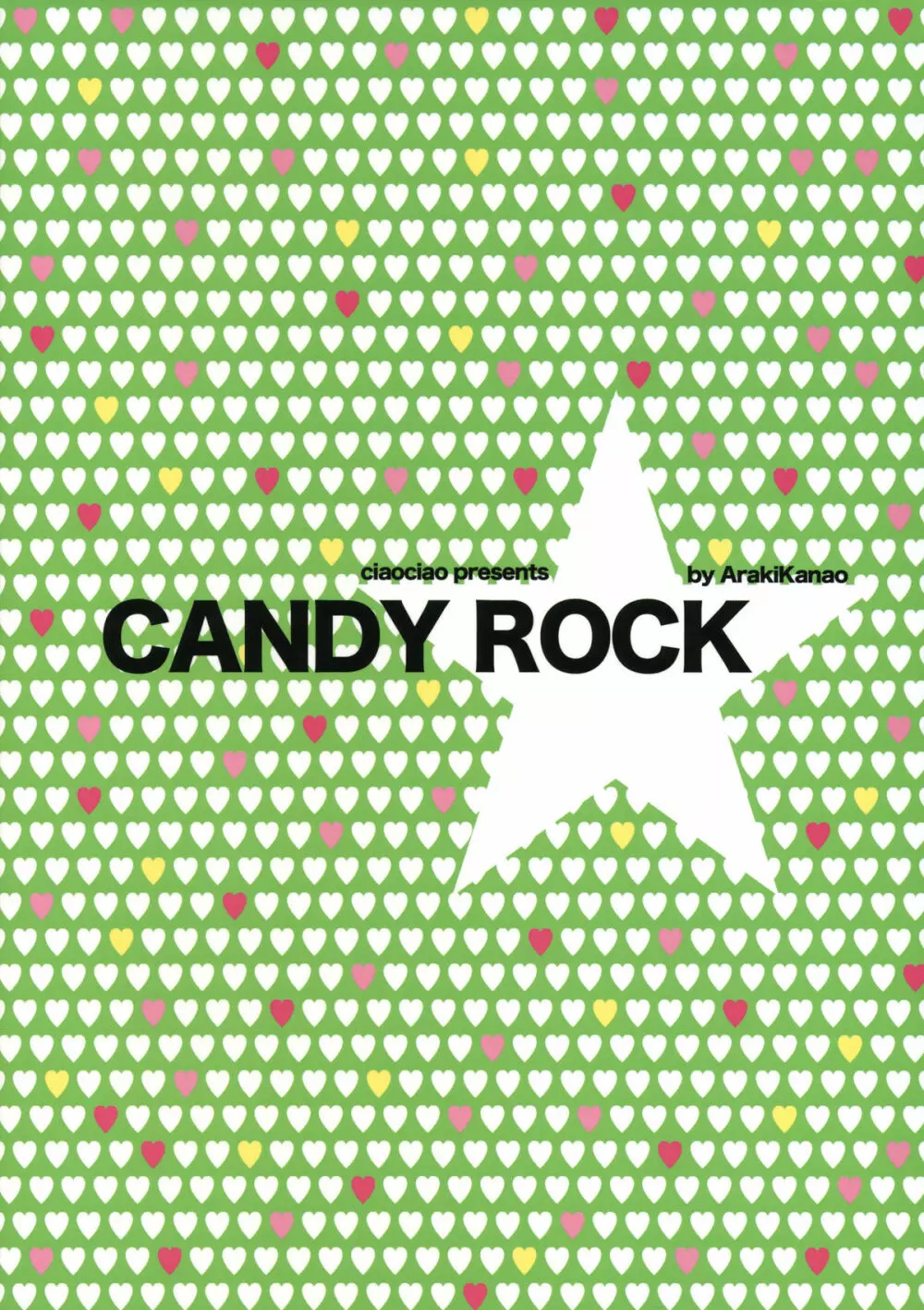 CANDY ROCK - page22