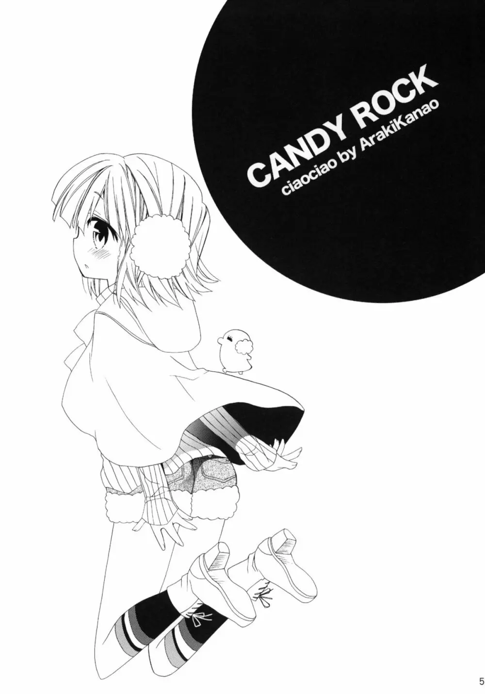 CANDY ROCK - page4