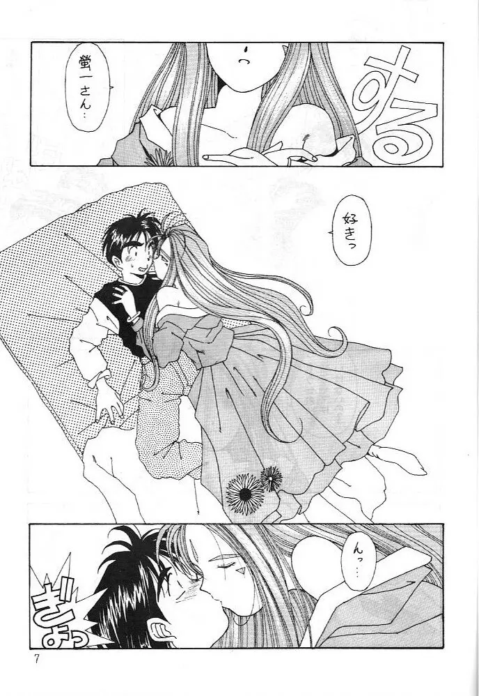MIDGARD 3 - page6
