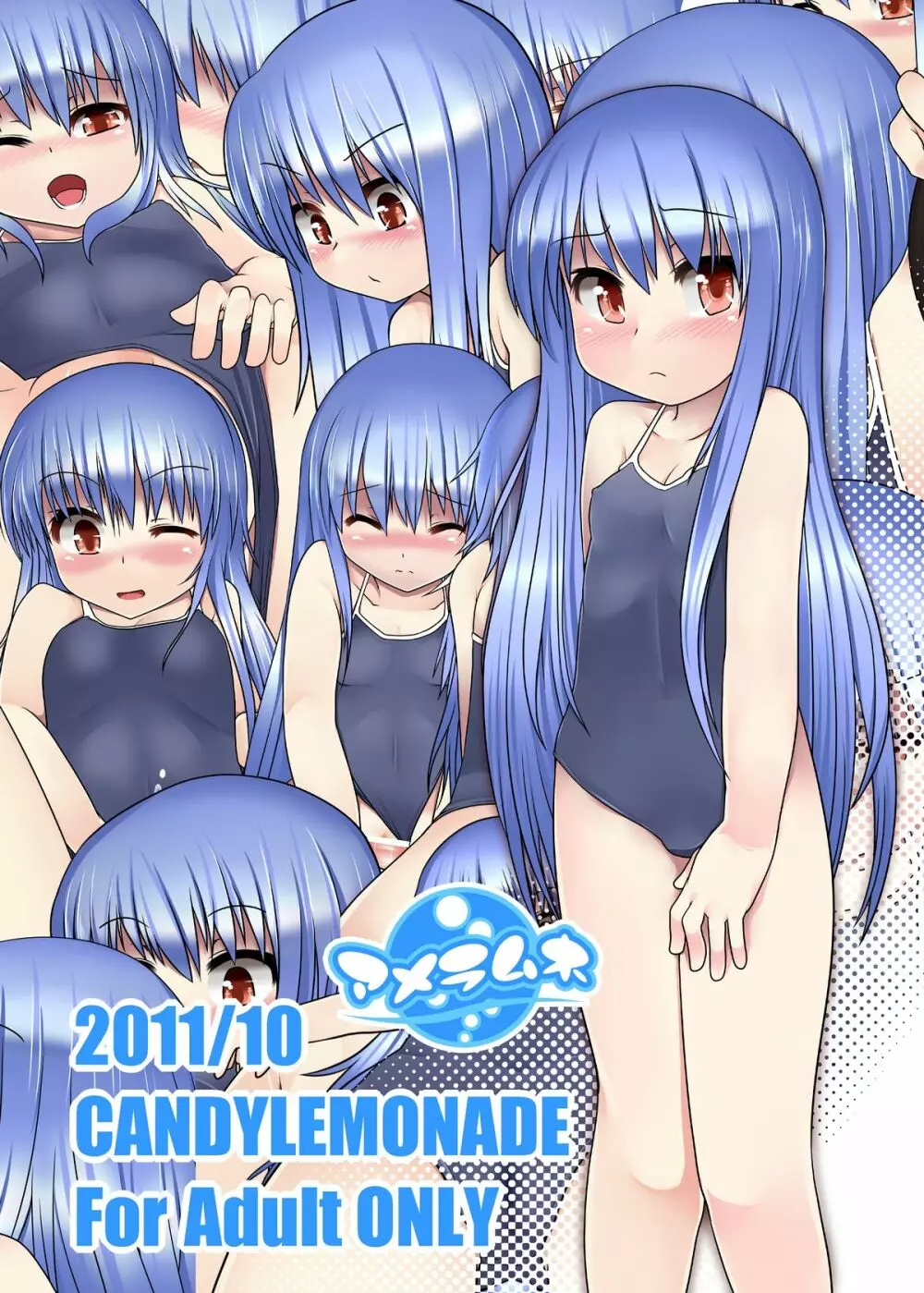 スク水着てもやっぱ天子ちゃん貧乳だから! - page33