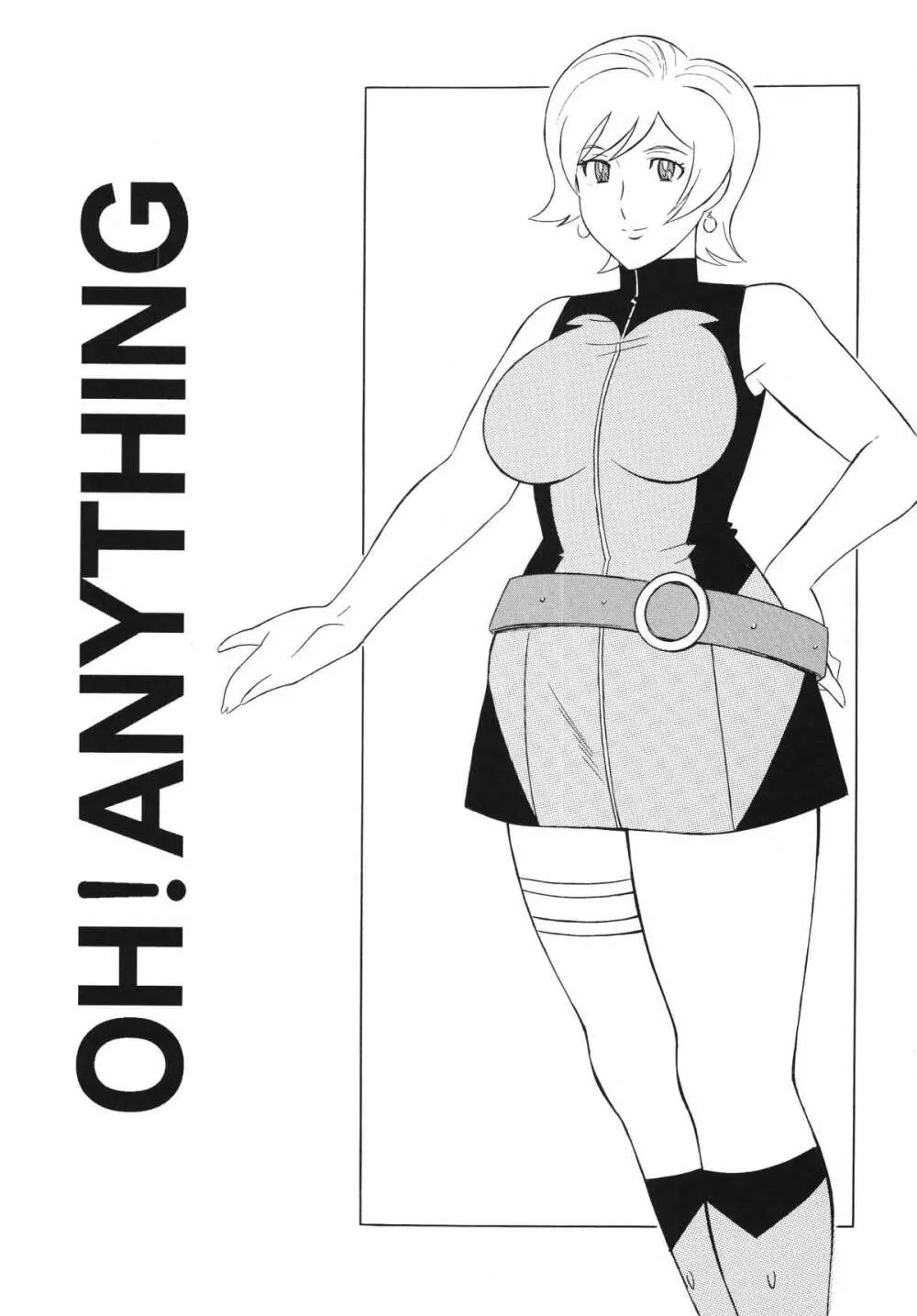 OH!ANYTHING - page3