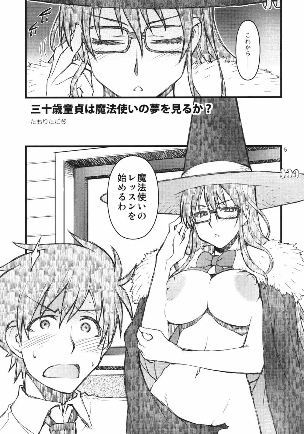 30's - page5