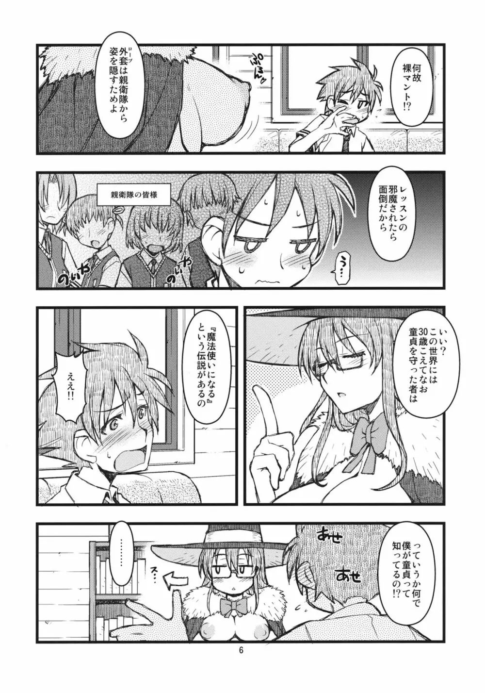 30's - page6