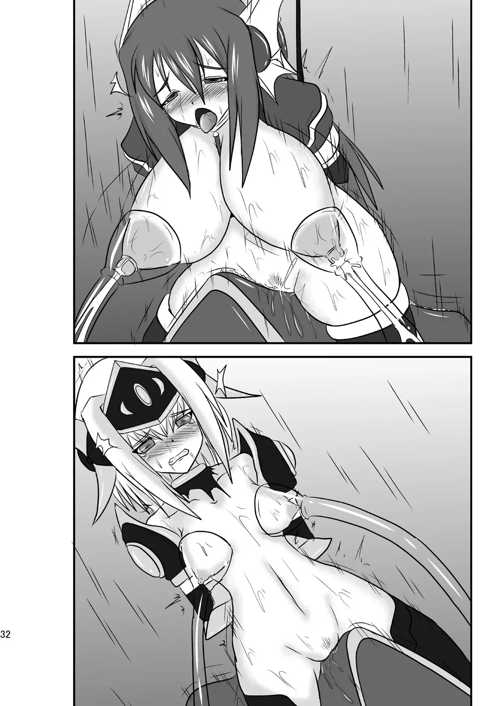 煌盾装騎エルセイン Vol.8 「Metal Dominator」 - page31
