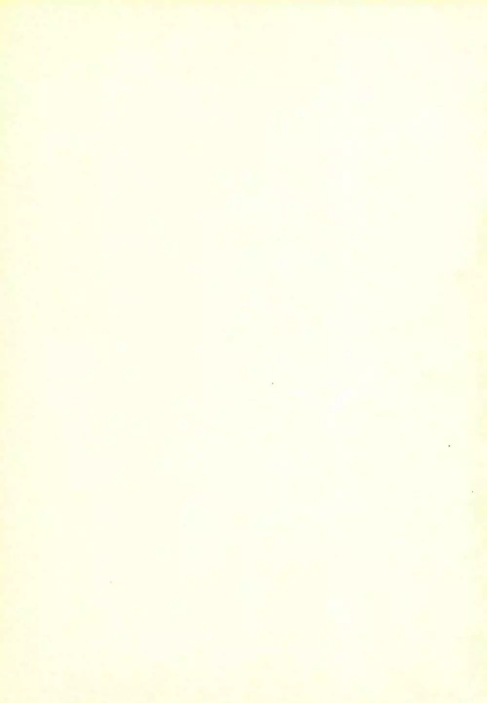 櫻の苑 - page2