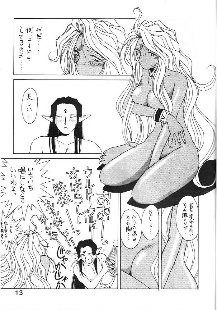 MIDGARD 4 - page13