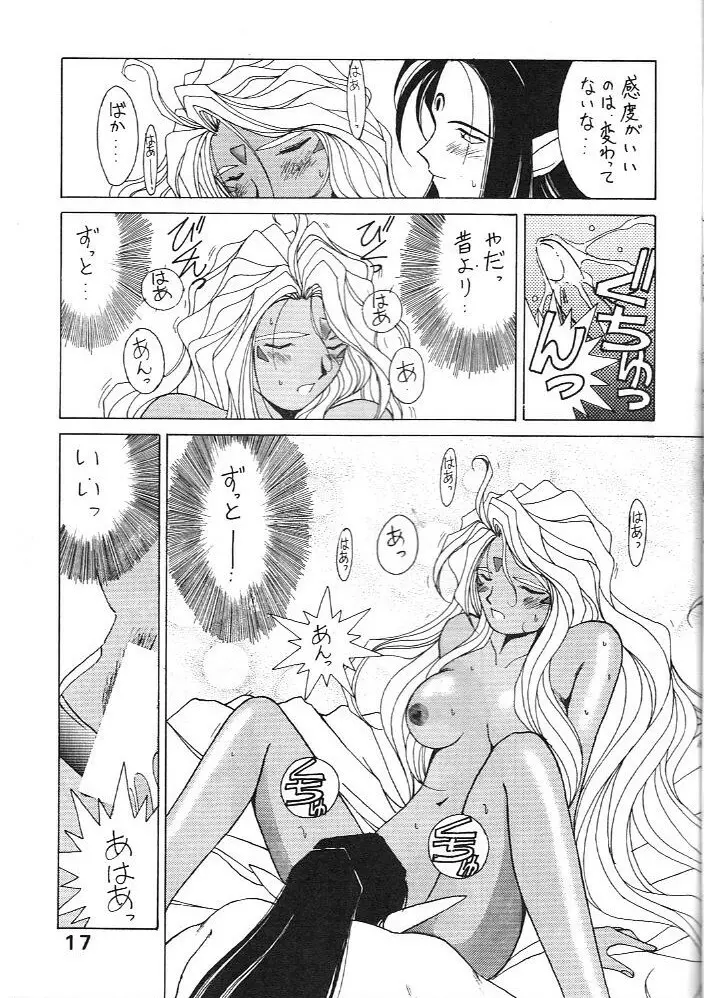 MIDGARD 4 - page17