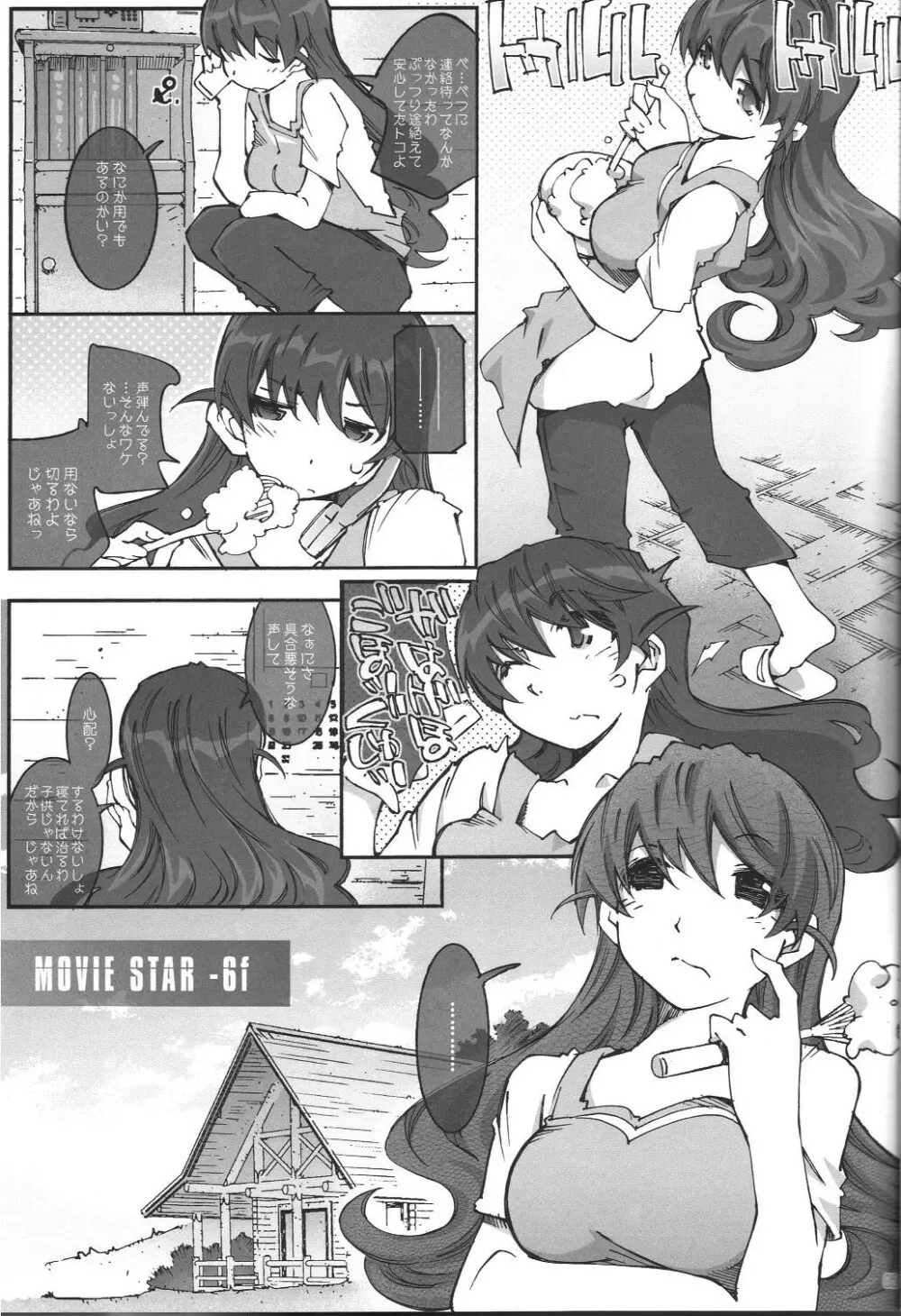 movie star -6f - page4