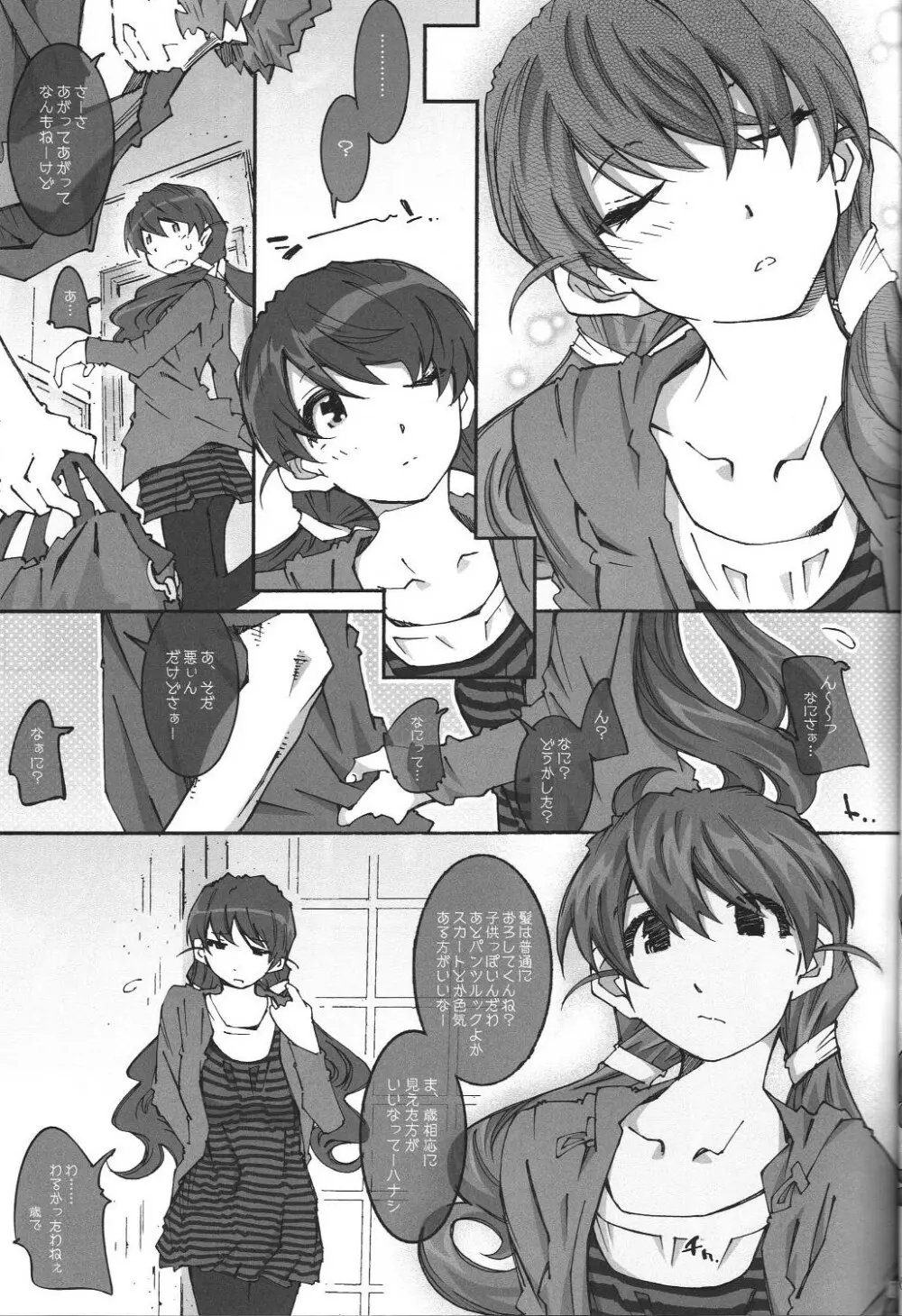 movie star -6f - page6