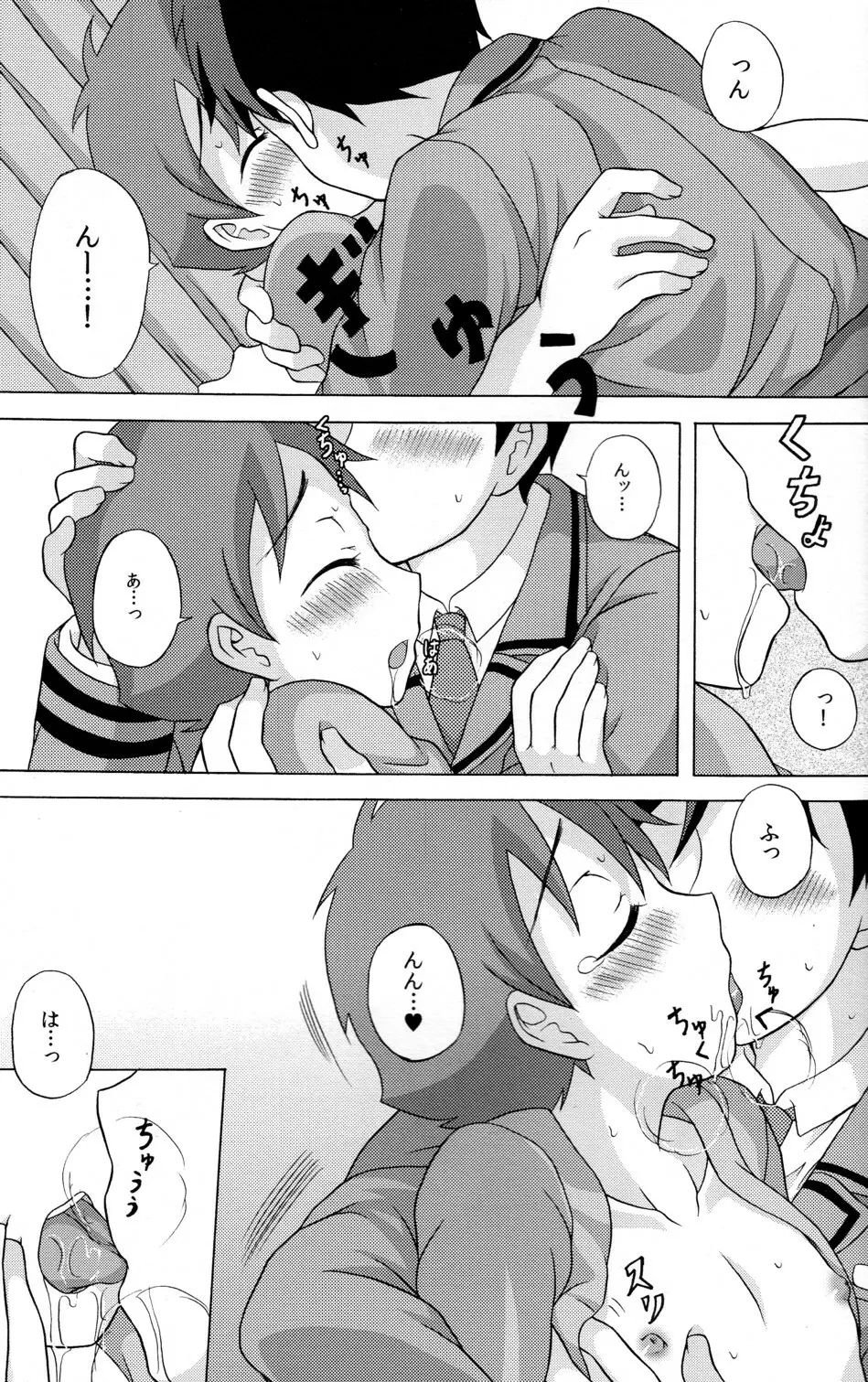 性ギノミカタ Vol.1 - page31