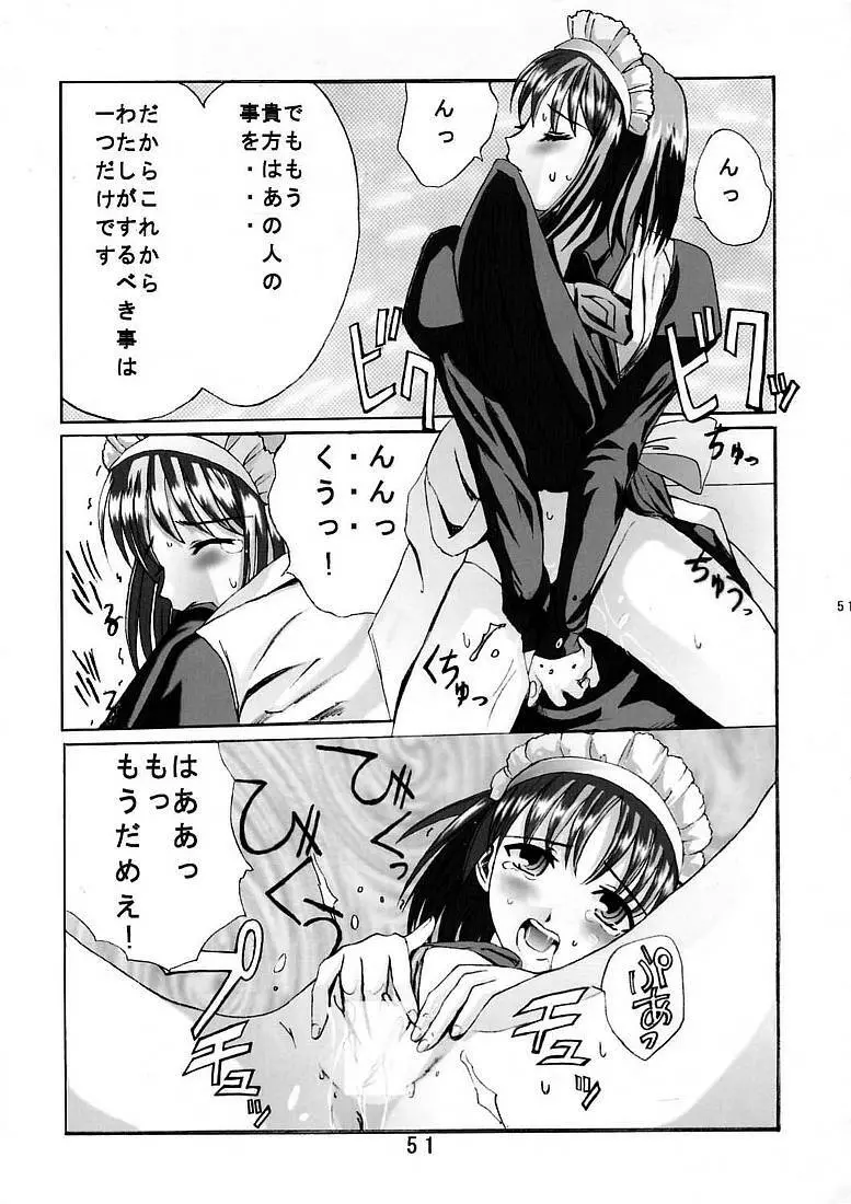 九龍城5 - page50