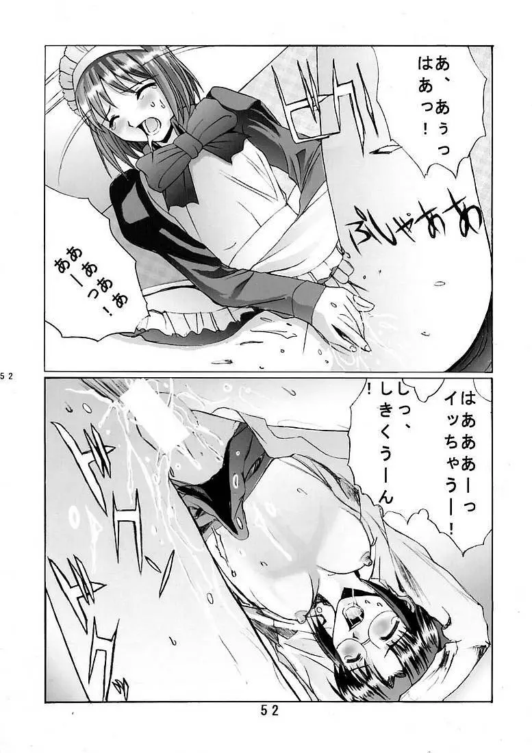 九龍城5 - page51