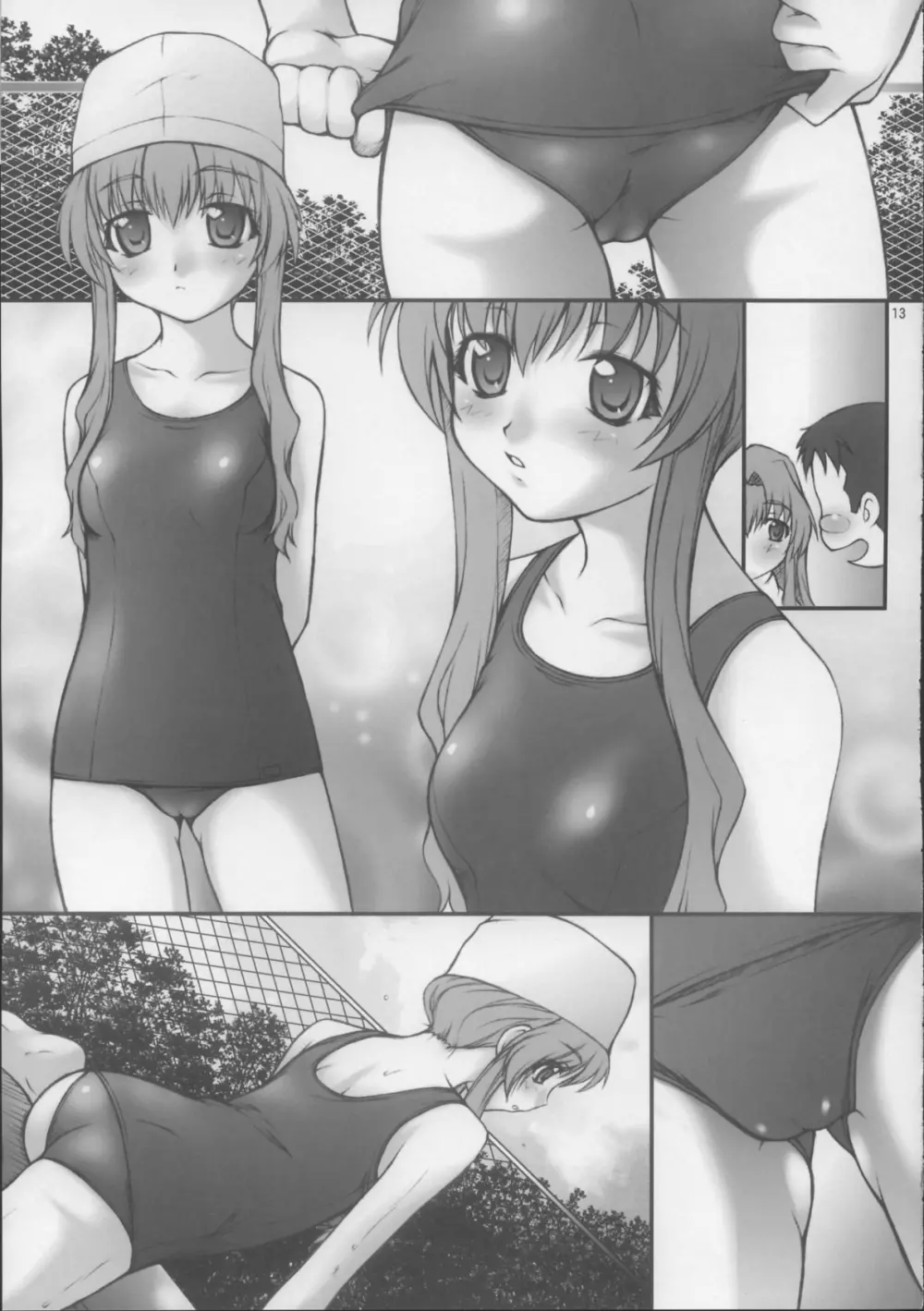お願い生徒会長様「苺」 - page13