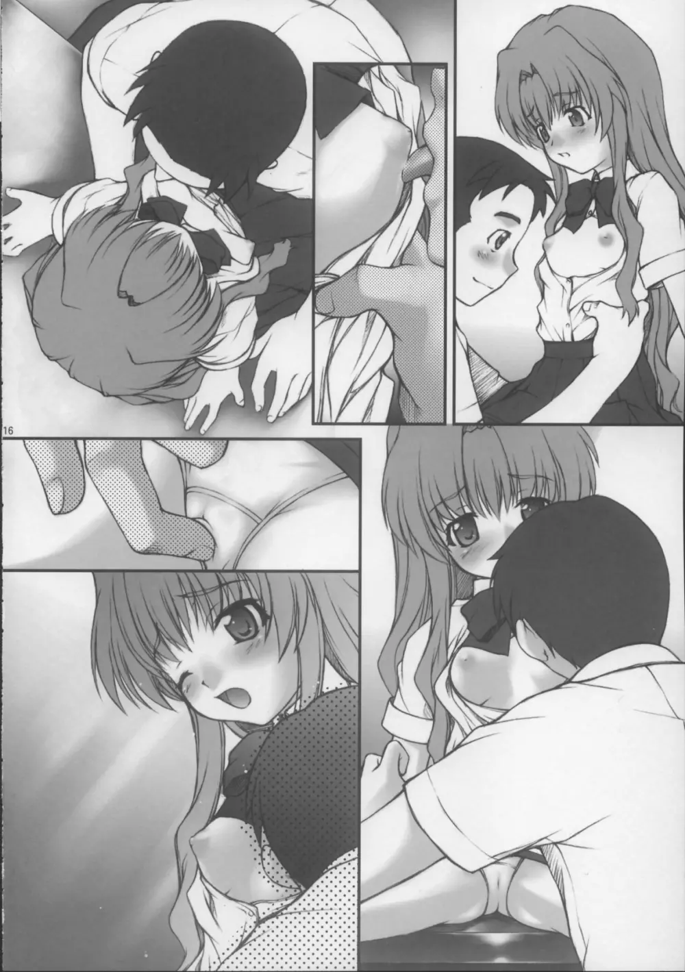 お願い生徒会長様「苺」 - page16
