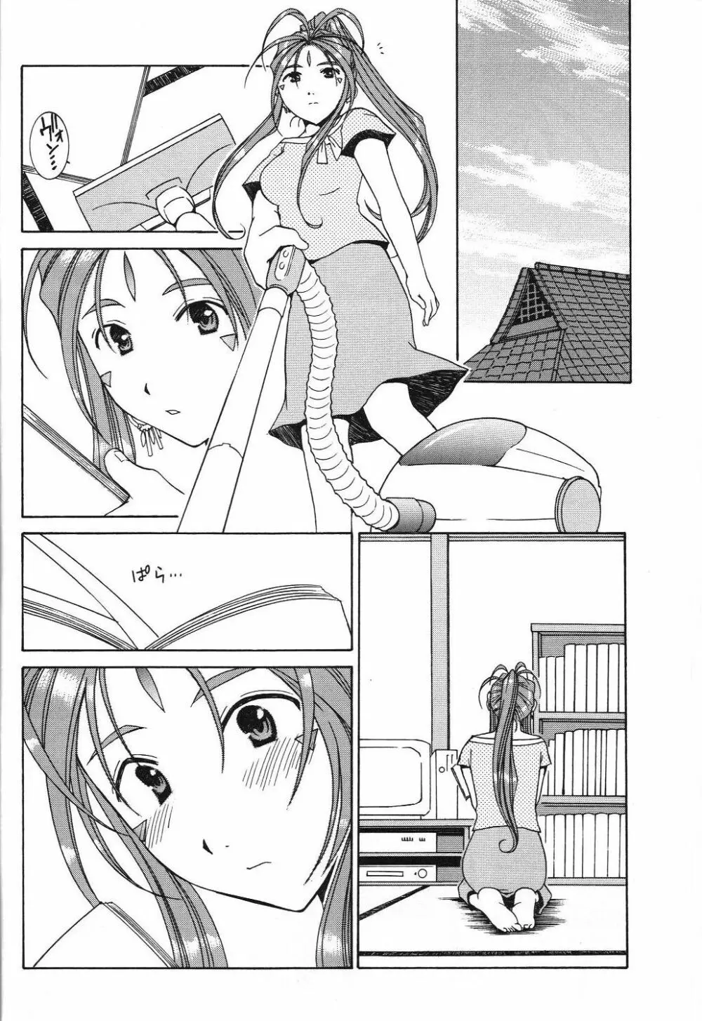 as night follows day 5 - page11